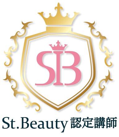 St.Beauty Academy 認定ウォーキング講師バッジ